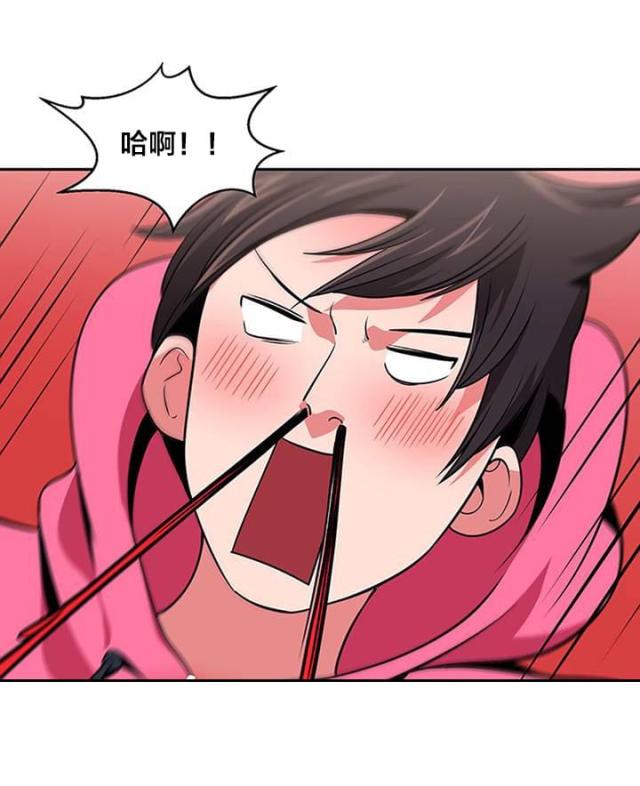 超时空偷菜漫画,第25话3图