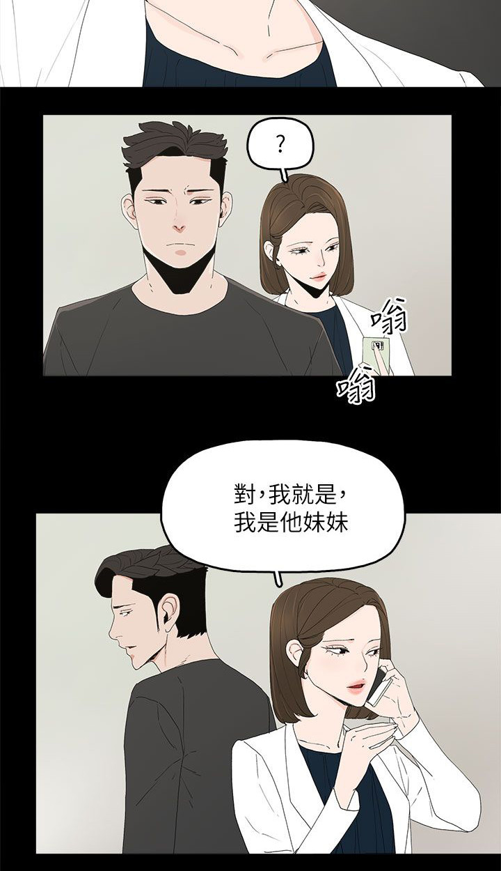 第76话3