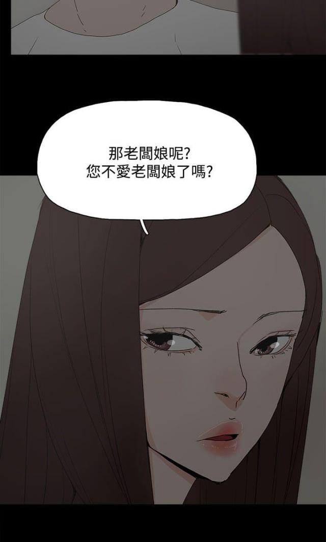 第34话3