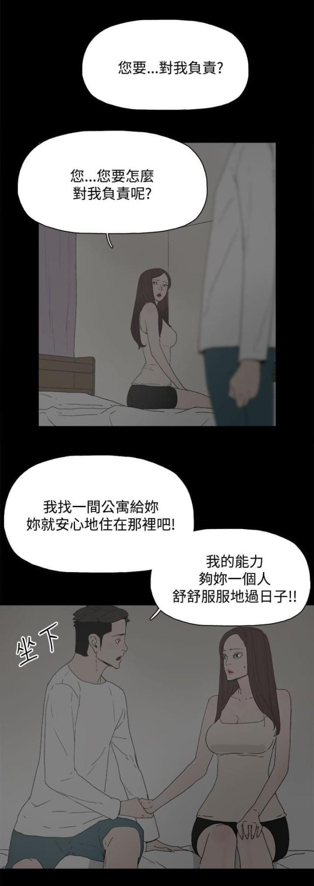 第34话0