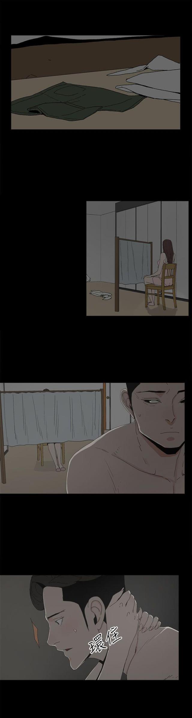 妻子的抉择漫画,第27话4图