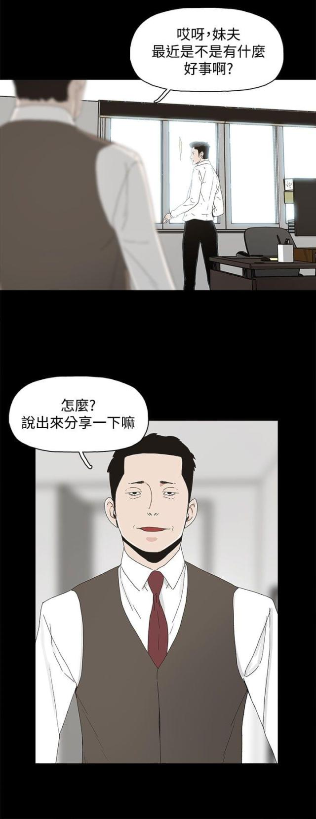 第15话2
