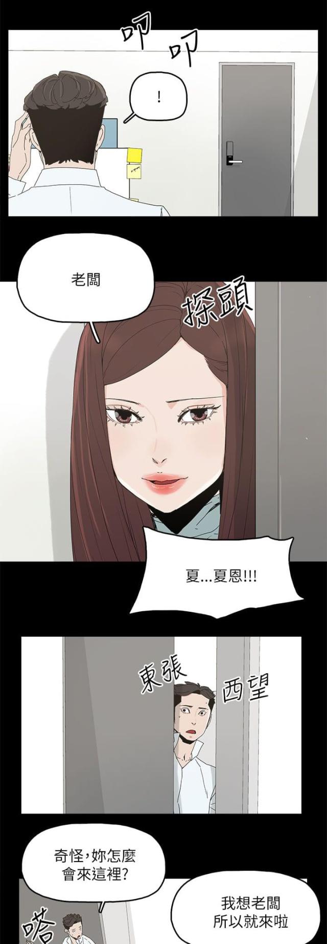 第54话2