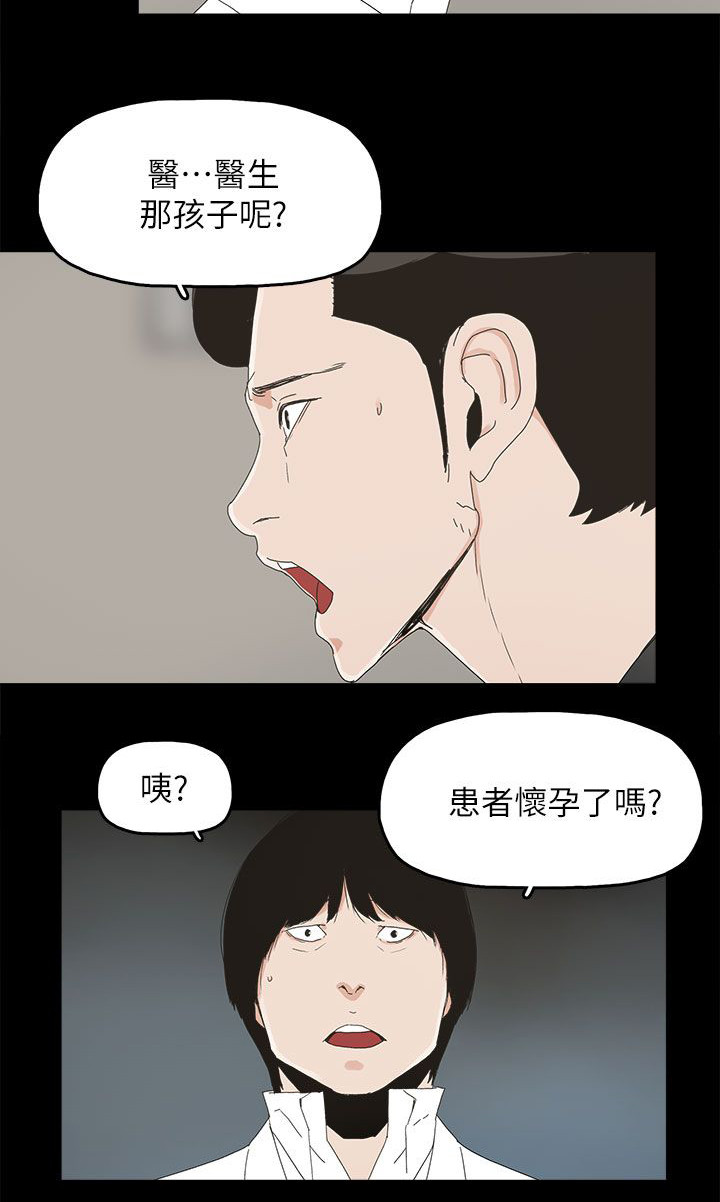 第76话1