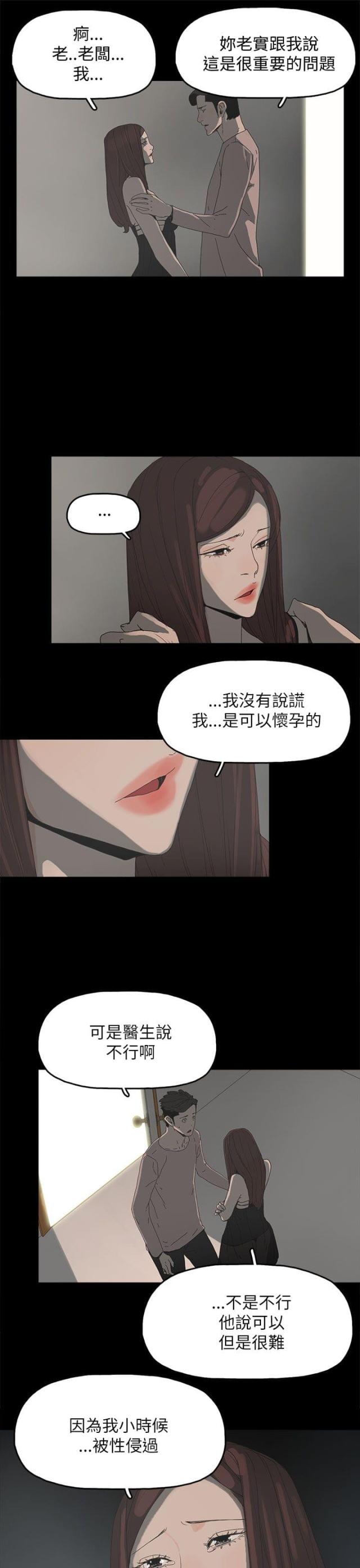 第57话0
