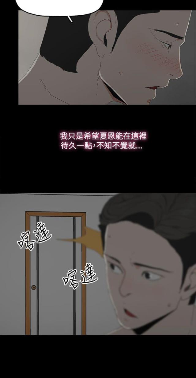 第21话1