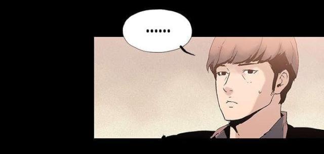 经纪人入门手册漫画,第3话3图