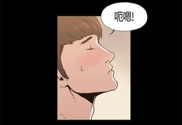 经纪人经验一年漫画,第5话3图