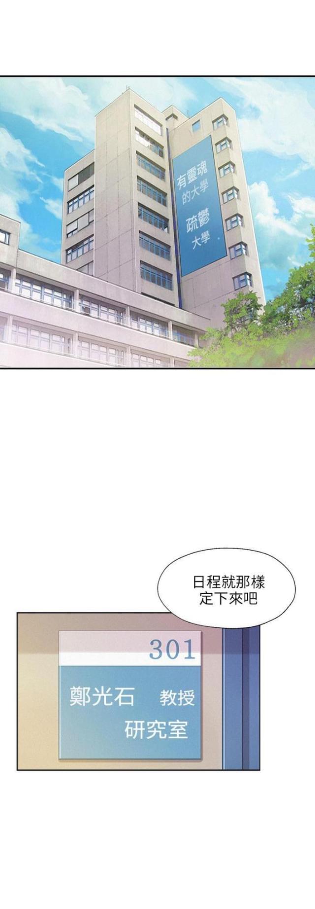 第24话0
