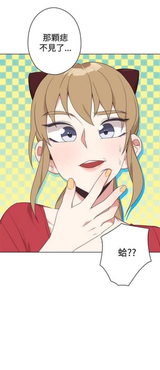 果丹皮品牌漫画,第22话1图