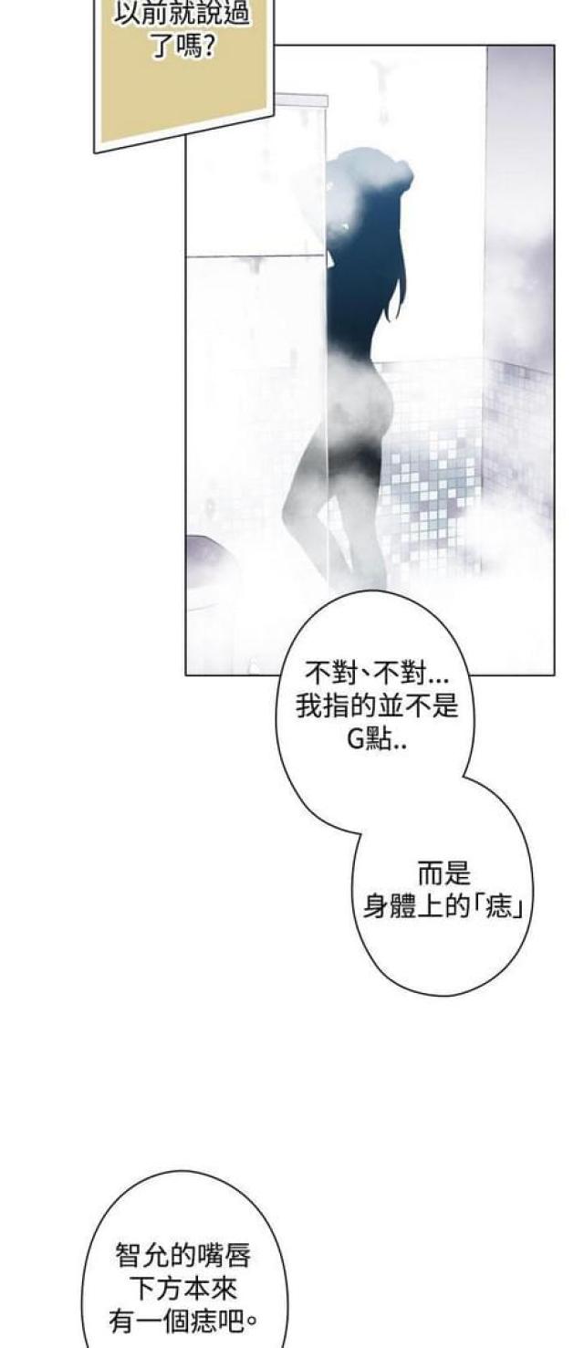 果丹皮品牌漫画,第22话4图