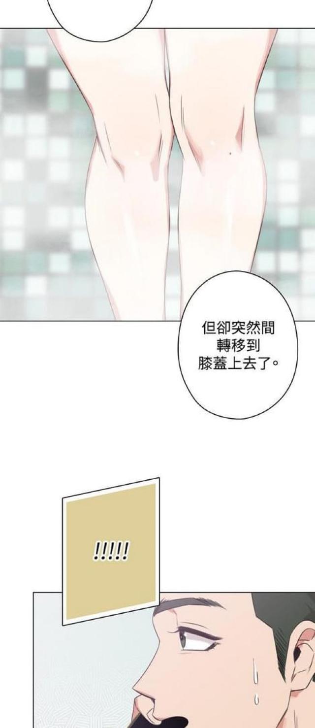 果丹皮品牌漫画,第22话5图