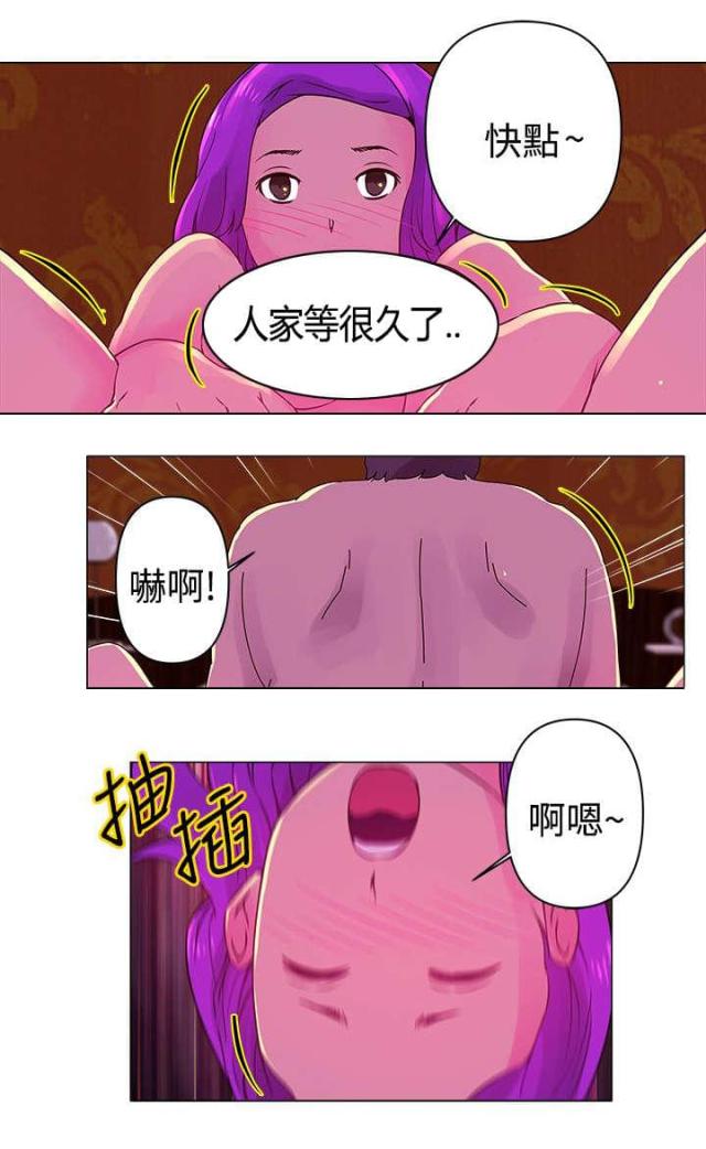 棒球新星和奥特之母哪个好用漫画,第25话3图