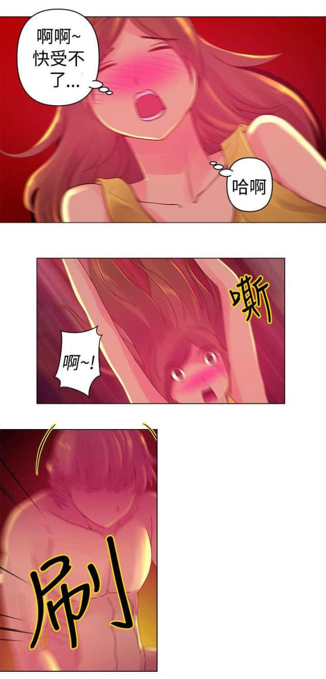 棒球新星动漫漫画,第5话5图