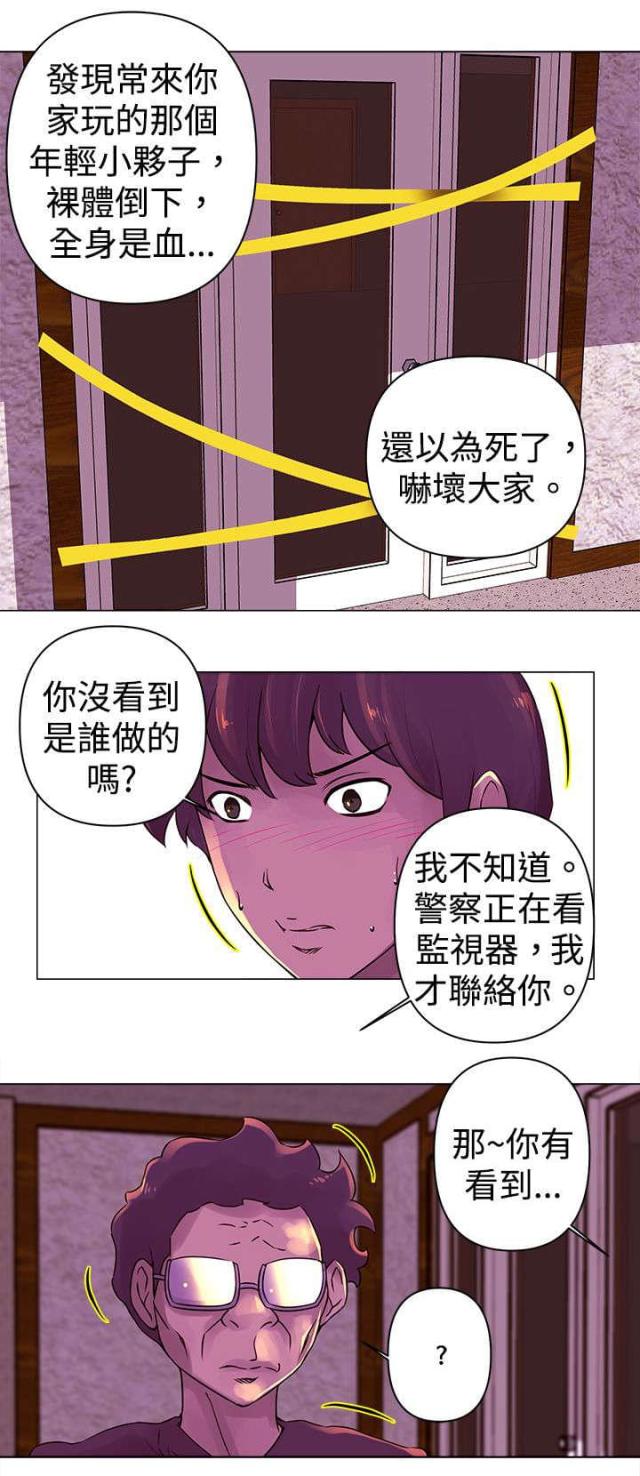 棒球视频漫画,第23话3图