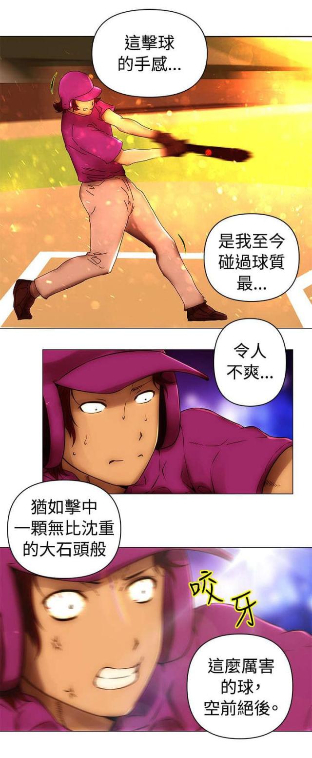 棒球大联盟韩剧漫画,第50话4图
