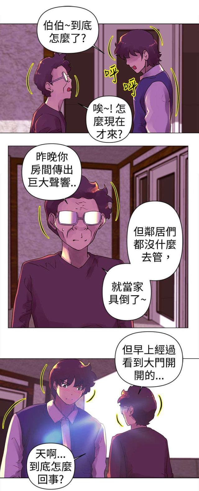 棒球视频漫画,第23话2图