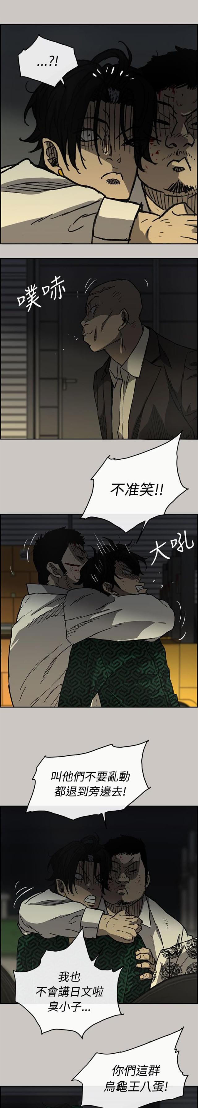 第56话0