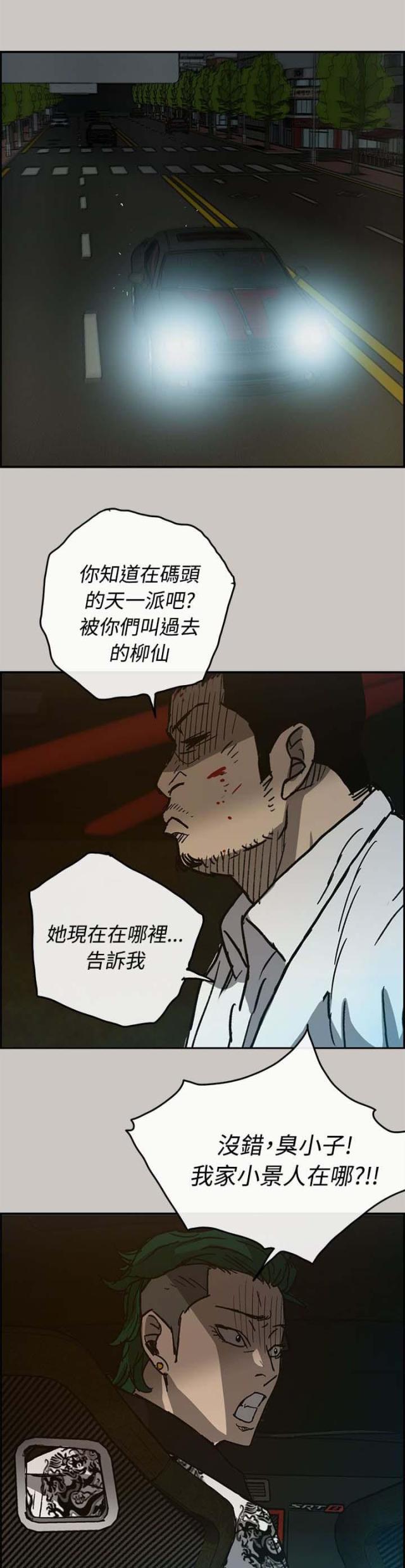 第53话0