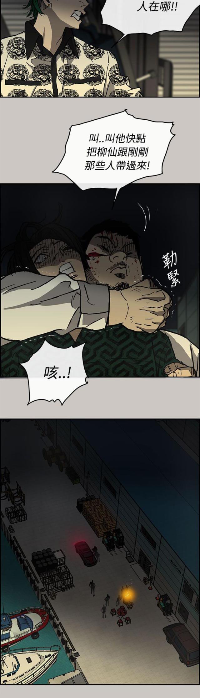 第56话4