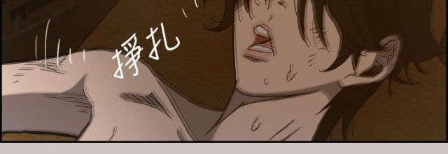 夜色暗涌时漫画,第38话2图