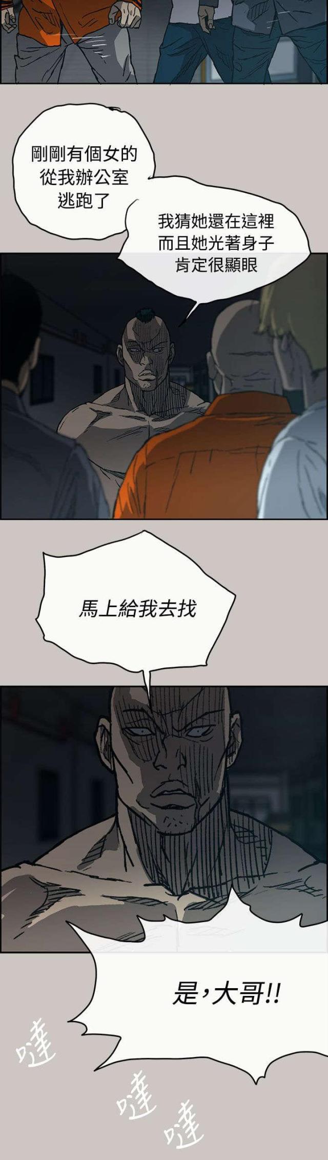 第39话4