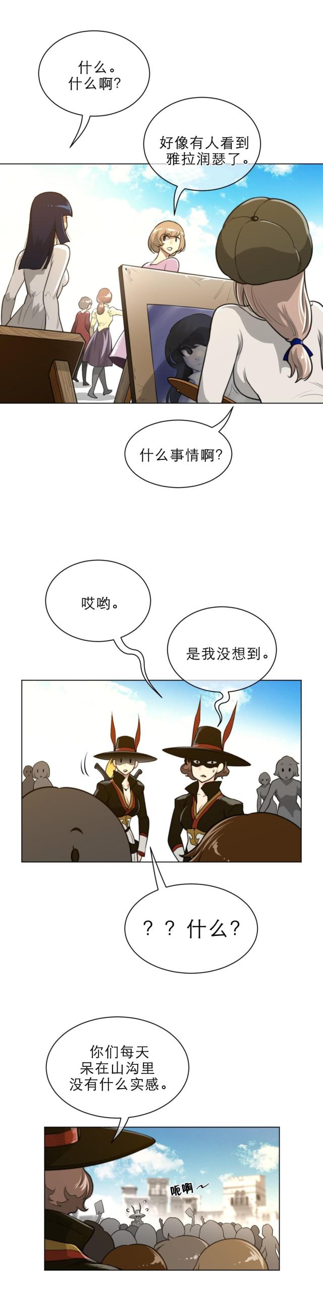 第84话1