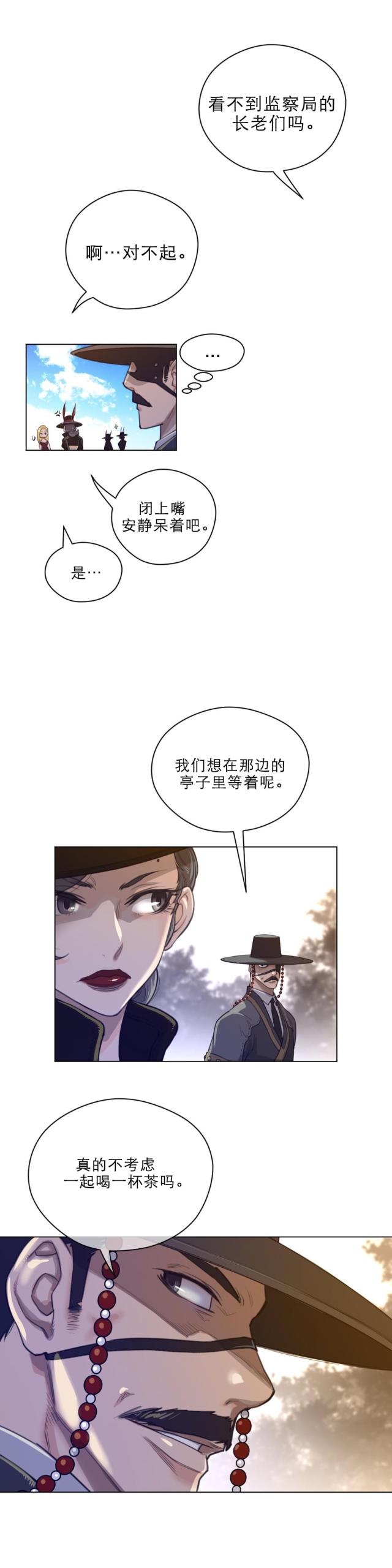 第66话1