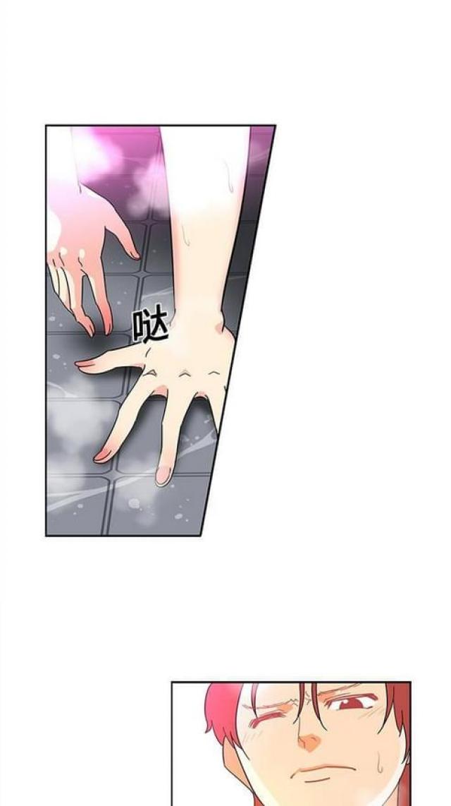 妇科圣手全文免费读漫画,第24话5图