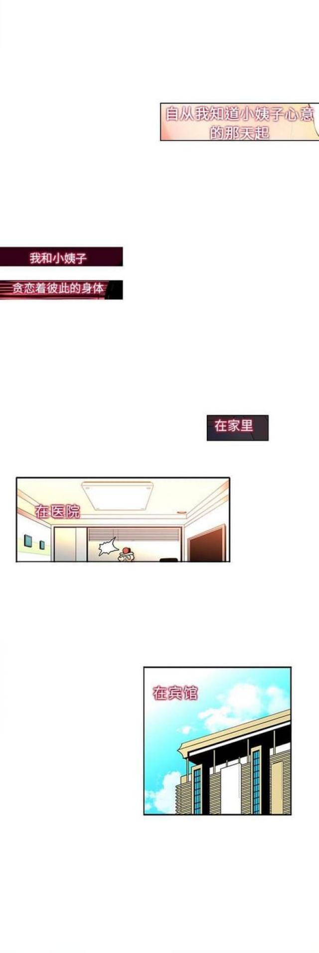 第26话0