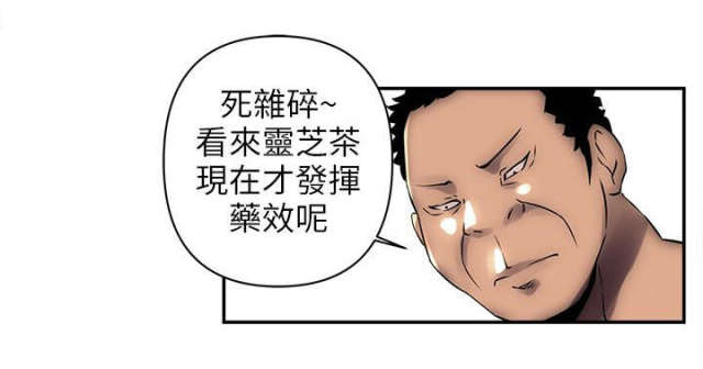 孤村一犬吠漫画,第7话1图