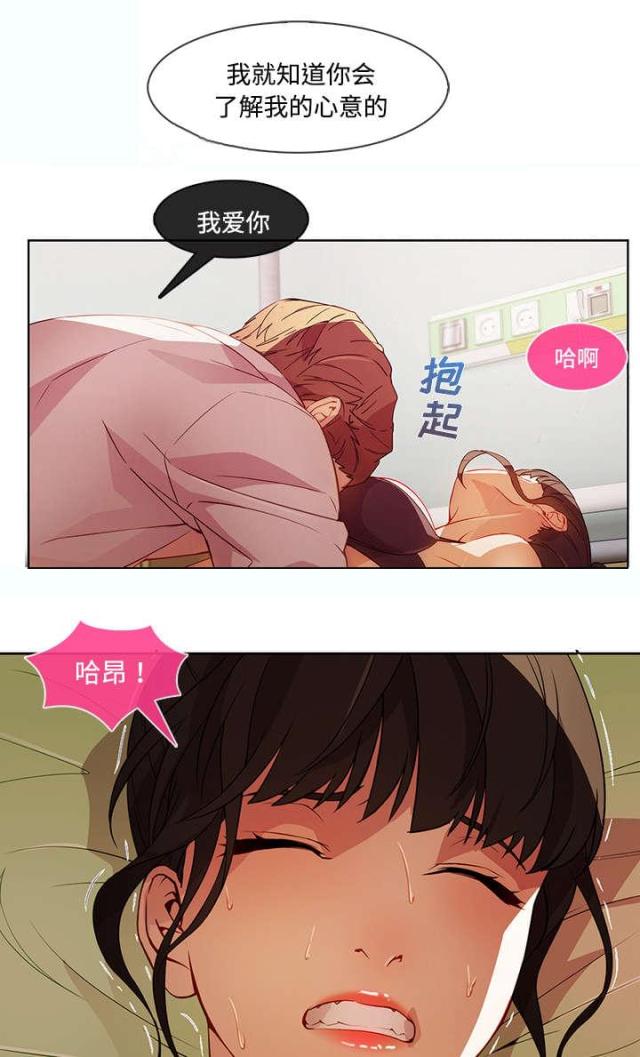 卖身契动漫漫画,第36话3图