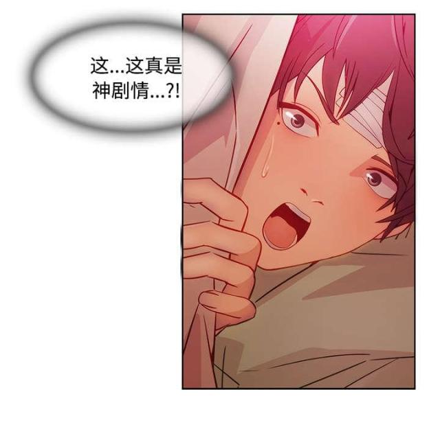 卖身契动漫漫画,第36话1图