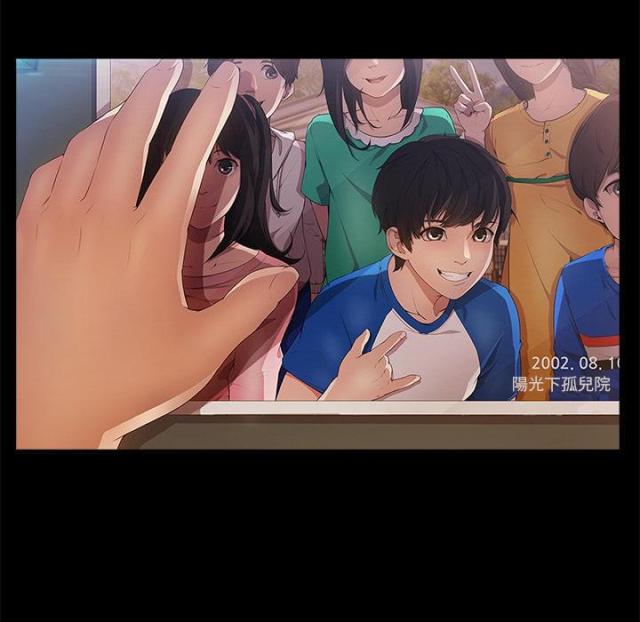 卖身案漫画,第8话4图