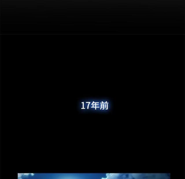 卖身案漫画,第8话1图