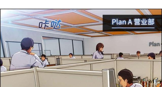 卖身案漫画,第37话3图