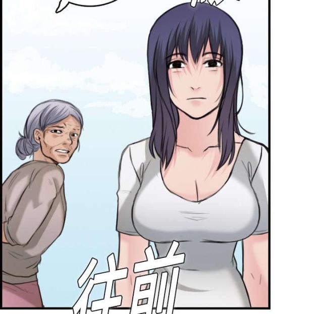 复仇之路韩国电视剧漫画,第15话3图