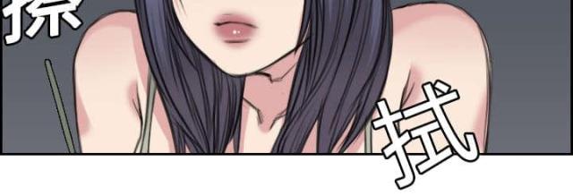 复仇之岛小说漫画,第8话2图