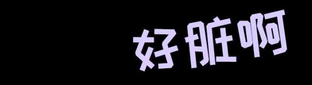 复仇之路开启漫画,第59话2图