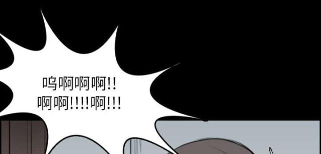 复仇之渊电影解说漫画,第22话1图