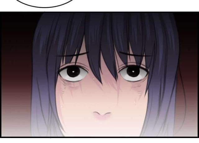 复仇之岛漫画全集破解版漫画,第14话3图