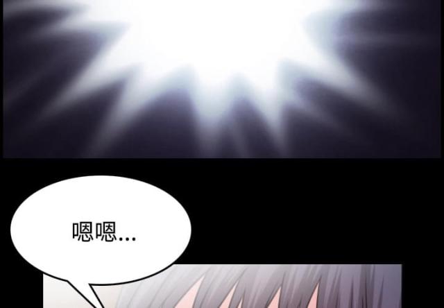 复仇之路开启漫画,第59话5图