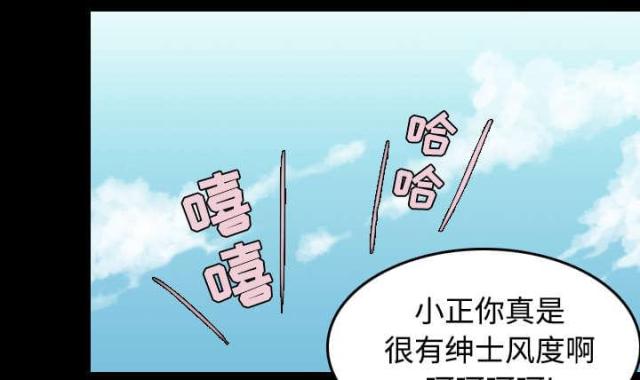 第40话4