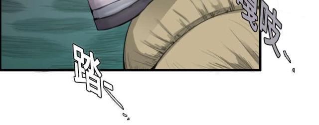 复仇之渊电影解说漫画,第18话2图