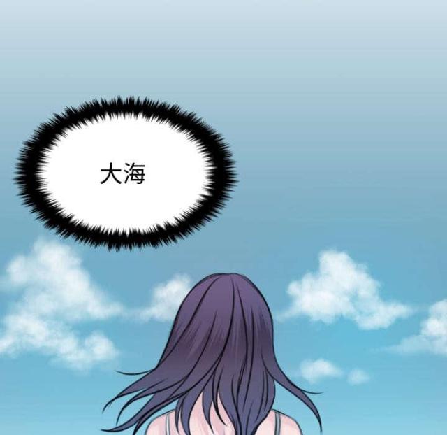 复仇之渊电影解说漫画,第24话4图