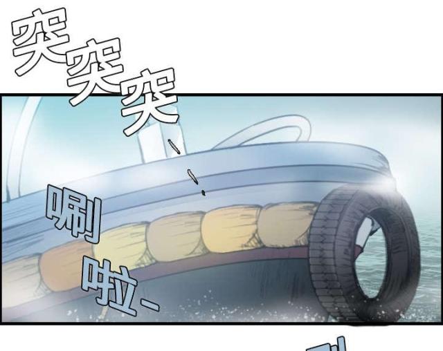 复仇之渊电影解说漫画,第18话4图
