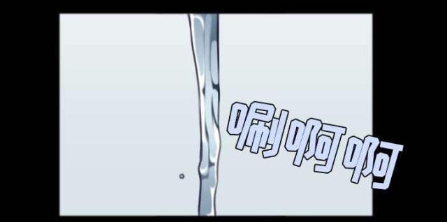 复仇之怒4漫画,第35话4图