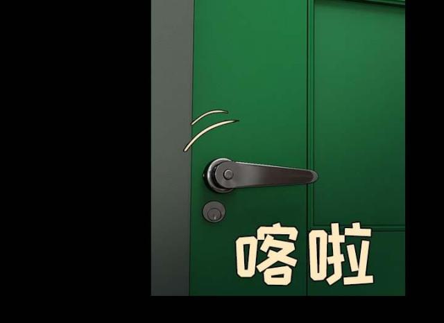 复仇之岛漫画结局是什么漫画,第56话3图