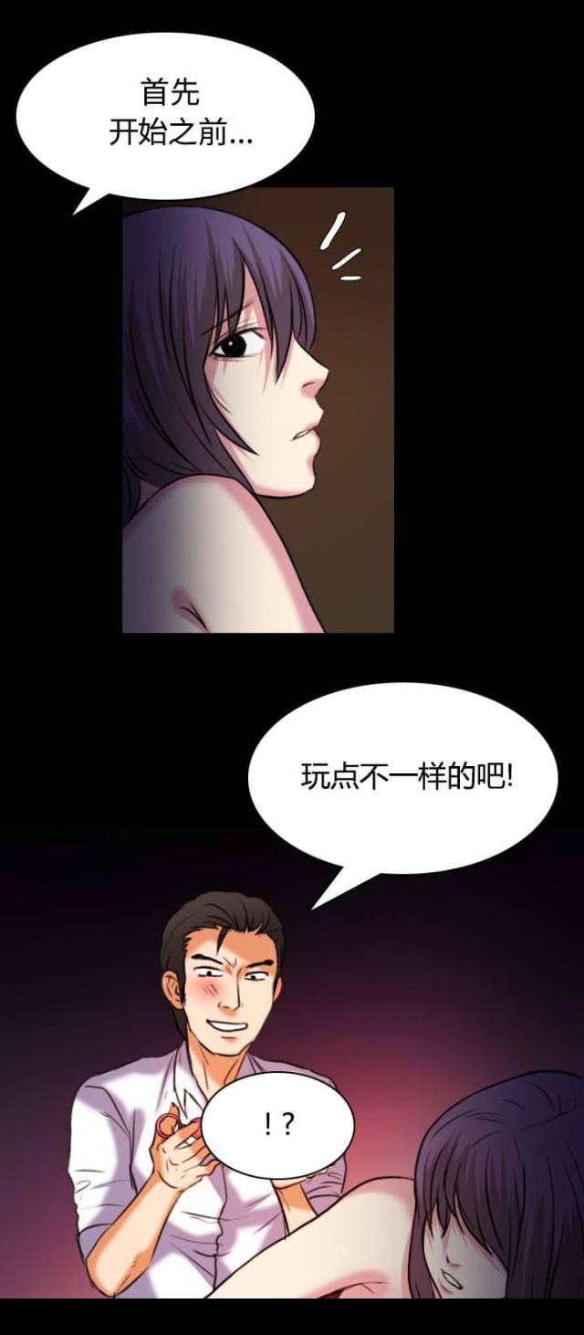 复仇之怒2无敌版小游戏漫画,第50话3图