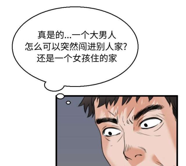 第29话3